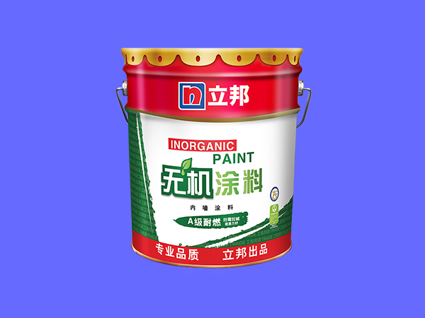無機涂料